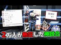 2万人が熱狂した激熱の試合がこちら 21kill 6400dmg【APEX LEGENDS】