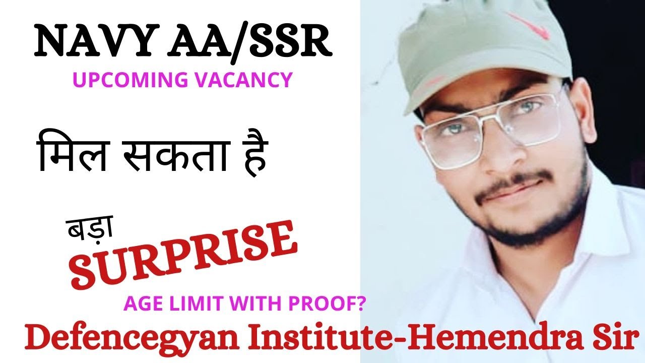 Navy upcoming vacancy 2022//Navy aa/ssr age limit 2022//Navy age limit//Navy......