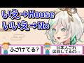 日本語がムズすぎて絶望する海外ニキ【ホロライブ切り抜き / 英語解説 / セシリア】