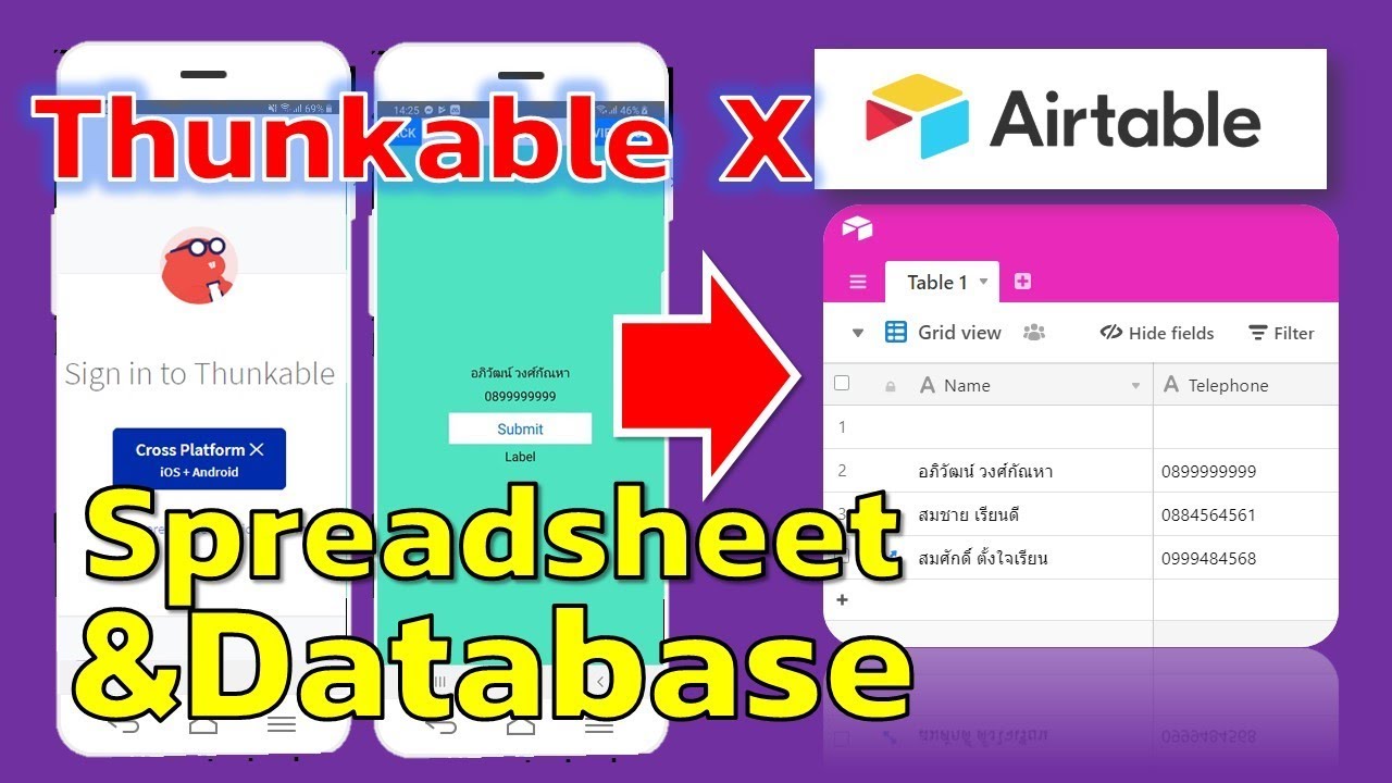Thunkable X การบันทึกข้อมูลใน Spreadsheet (AirTable)