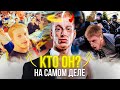 КТО ТАКОЙ - УШУ МАСТЕР !? Русский или Чеченец? Откуда Андрей Ефимов знает Пулеметчика и Регбиста