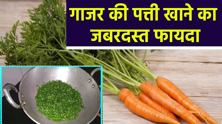 Eating carrot leaves has tremendous benefits, from weight loss to getting rid of kidney problems | Boldsky