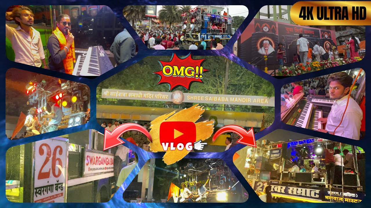 🚩शिर्डी शिव जयंती🙏🏻 स्वर सम्राट स्वर ❤️गँगा ￼￼बँड नांदाने￼ 😇😎