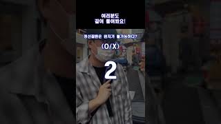 [대학생 마음건강 서포터즈 세미콜론 8기 - 마음지킴이] “정신건강에 대해 얼마나 알고 계신가요?” 2탄
