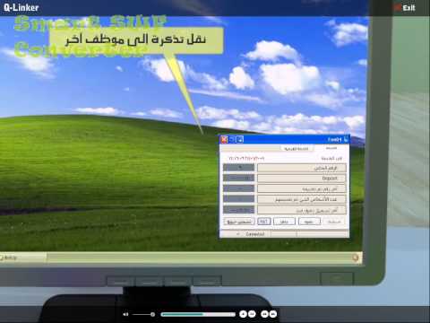 Have a look  at Q-Linker queue management system features نظرة على بعض ميزات نظام الدور كيو لينكر