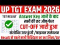 UP TGT CUT OFF AFTER ANSWER KEY 👉📄 UP TGT CUT OFF 2022-26 // UP TGT CUT OFF ALL SUBJECTS#uptgt