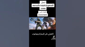 الي ريد هاذا الحساب خليه يراسلني بيه قرعون وغراب مثكات 488 مثك ال بيع ميت دولار 