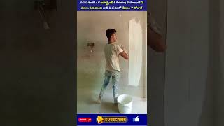 మనదేశంలో ఒక అపార్ట్మెంట్ కి Painting వేయాలంటే 3 నెలలు పడుతుంది కానీ China లో కేవలం 7 రోజులే