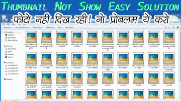 How to Fix Windows 7 Image Thumbnails/Thumbnails not showing/Thambnail not showing window/windows8!