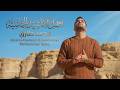 Best Motivation Nasheeds Mohamed Tarek محمد طارق أجمل الأناشيد الحماسية 