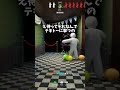 敵が100点の反応をしたかくれんぼw【めっちゃカメレオン】#shorts