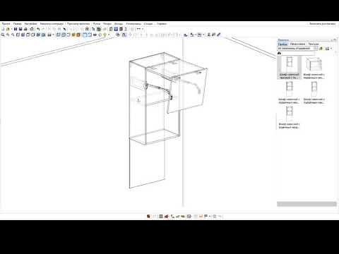 Базис схема сборки. Базис Мебельщик чертежи мебели. Защелка роликовая, бронза модель на САПР Базис Мебельщик. Базис Мебельщик схема сборки. Чертеж детали Базис Мебельщик.