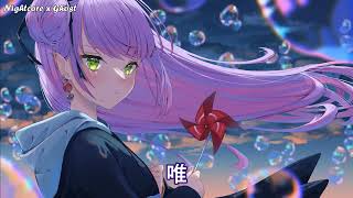 「Nightcore」→ 從來沒愛錯 - (Lyrics)