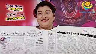 Why Did Komal Dress Up As A Newspaper? | Taarak Mehta Ka Ooltah Chashmah