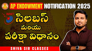 AP Endowment Notification 2025 | Complete Syllabus & Exam Pattern | By Shiva Sir | Don
