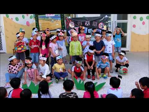路竹寶仁幼兒園   106上母語週第二天【大班母語班歌秀+踢罐仔】