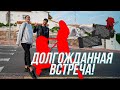 КАТЯ И ВАНЯ НАС ИСПОЛЬЗОВАЛИ!? ОТВЕТ. С КЕМ ВСТРЕТИЛИСЬ!?