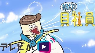 すべての原点 カブラ貝『洋楽』