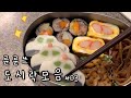 룬룬🍙 일본 유치원 도시락 모음 #3탄 ⭐️✨