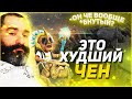 РОСТОВСКИЙ ФЕНИКС - СУПЕР ДОХЛЫЕ ТИММЕЙТЫ