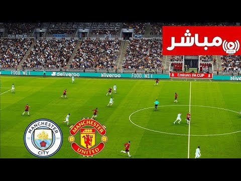 مشاهدة مباراة مانشيستر سيتي ضد مانشيستر يونايتد في الدوري الانجليزي 
