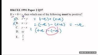 HKCEE 1991 Paper 2 Q37 Ineq statement