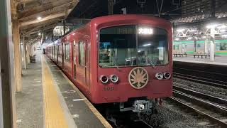 【天狗電車👺】伊豆箱根鉄道5000系5501F 大雄山行き 小田原駅発車