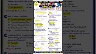Teachers Notification 2026# #teachersrecruitment2026 #computerknowledge #GPSTR #HSTR #VAO #SWRST#kea