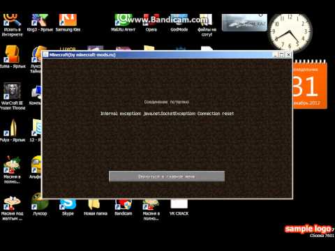 java.net.socket.exception что это и как это исправить!! (не актуально)