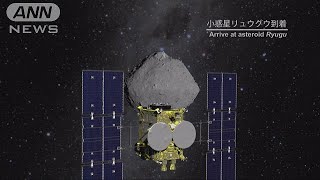 「はやぶさ2」分離のロボット　小惑星での探査活動(18/09/23)
