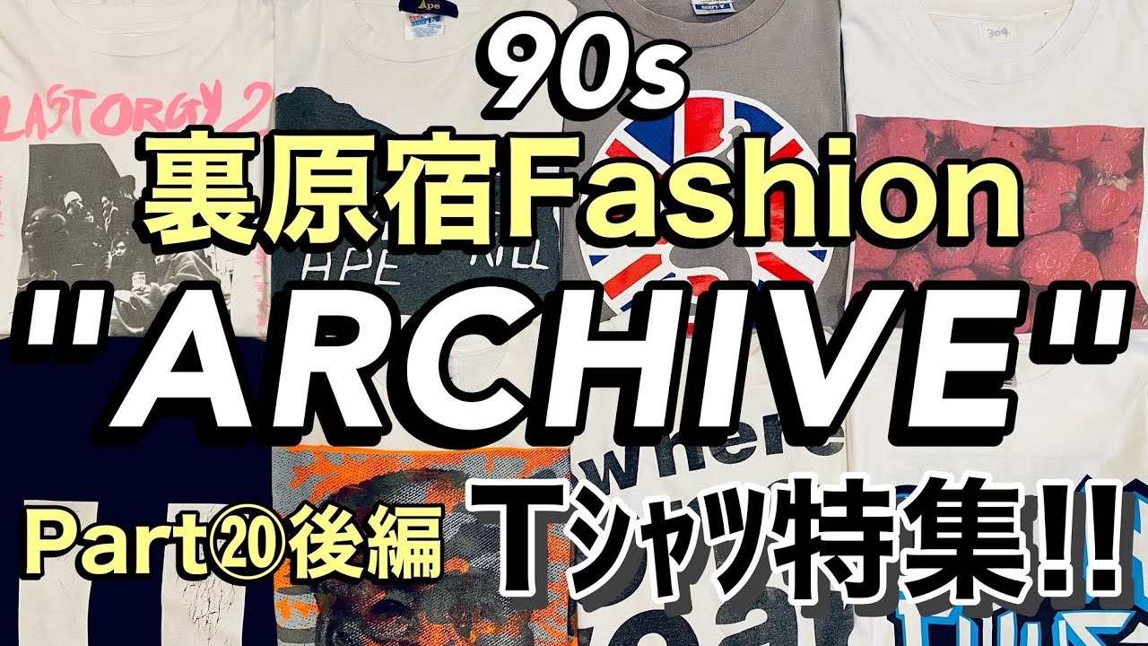 コレクター向け 超激レア ursas bape  裏顔  00's  裏原