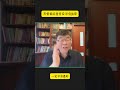 川普低姿態背後的盤算？