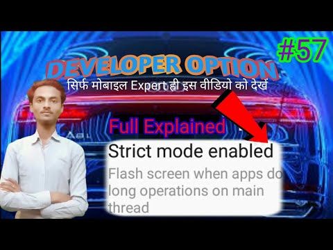 #57 Strict Mode Enable In Developer Option In Hindi