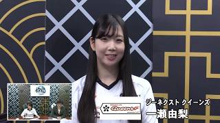 セプター・リーググループ9節2組3回戦～産経新聞社杯争奪麻雀女流リーグ2026～