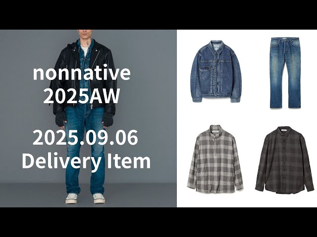2025 nonnative デニムジャケット 2025年9月6日（土）発売ノンネイティブ新作情報 - YouTube