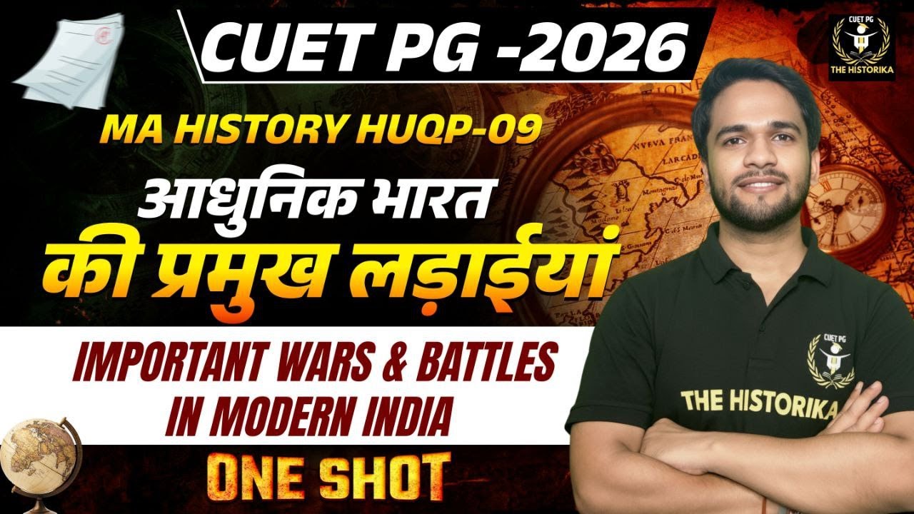 CUET PG 2026 Modern History 🔥 Major Battles You CAN’T Skip | HUQP09 ...