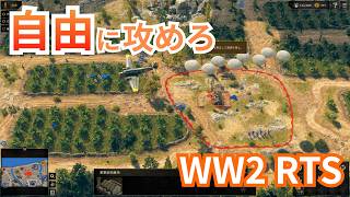 WW2 RTS「サドン ストライク 5」のプレイ映像をお届け！シリーズ史上
