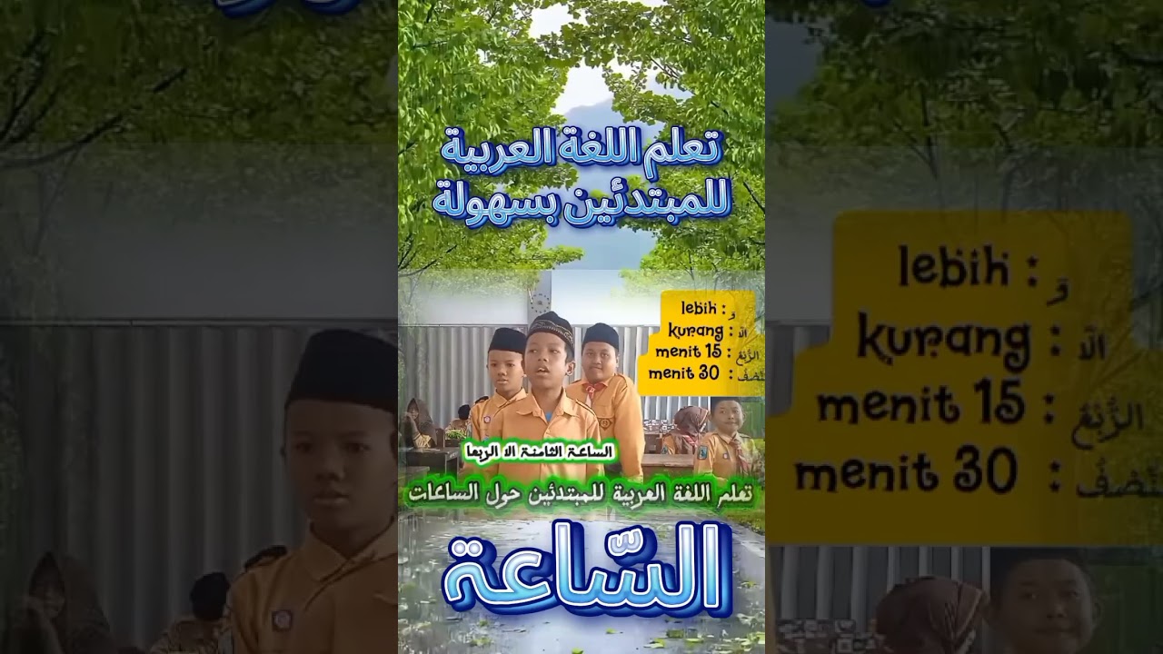 Belajar Bahasa Arab Bagi Pemula Tentang Jam