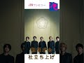 「親族が会社立ち上げ」報道は平野紫耀...?#平野紫耀#キンプリ#King&Prince#JBNワンビュー#shorts