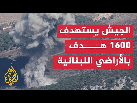 اشتعال ألسنة اللهب في كريات شمونة جراء صواريخ حزب الله
