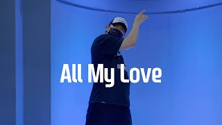 SEVENTEEN(세븐틴) - 겨우 (All My Love) | HWANGDO choreography