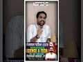 🔥 लेखपाल परीक्षा 2026 🧠 Science &amp; Tech धमाकेदार Marathon N.K Sir
