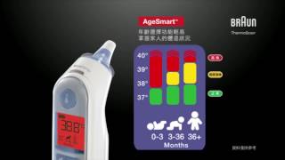 優生耳額兩用紅外線耳溫槍教學影片 Youtube 線上影音下載