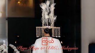 ကြယ် ~ Phyu Phyu @ CRC, Malaysia 