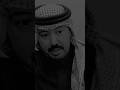علي بن حمري محبة اللي ما يحبك مسبه