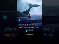 नाकाम ❌ /success life status/best motivation status/motivational instagram whatsapp status