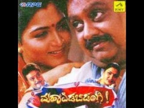 maha-edabidangi-1999:-full-kannada-movie-part-8