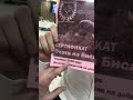 Фартовому охотнику даже в лотерее фартит / охота на козерога / охота в горах / читайте описание