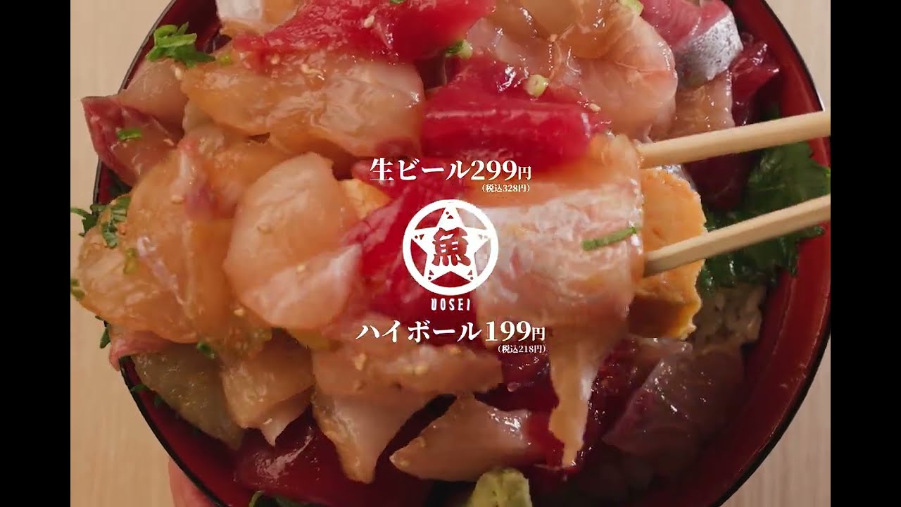 公式】海鮮居酒屋 さかな酒場 魚星 京橋コムズガーデン店