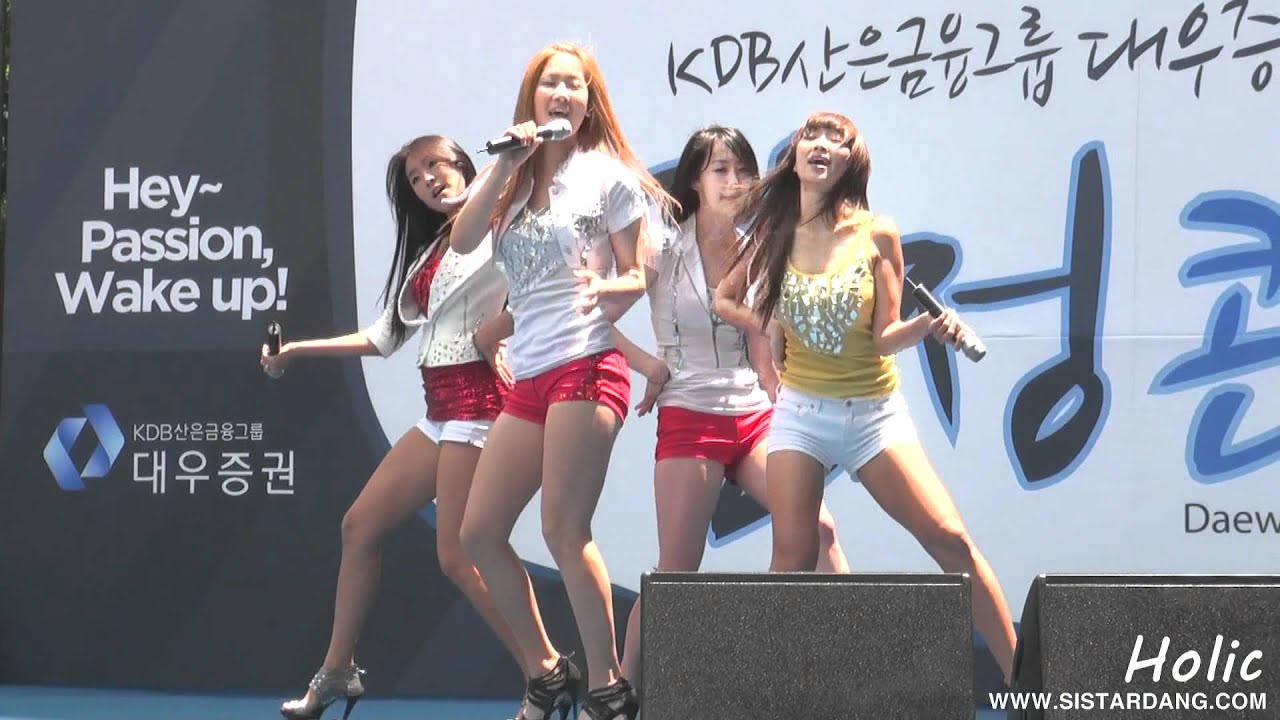 110617 대우증권 열정콘서트 씨스타(Sistar) - 니까짓게(How Dare You)